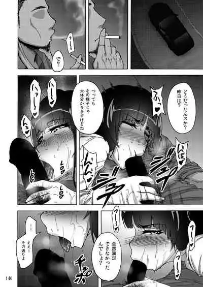 Sobabu Sakuhin Shuu II