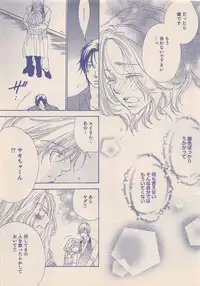 Zettai Renai Sweet 2012-10