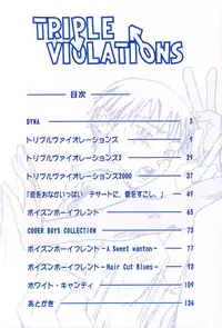 [Yonekura Kengo] Triple Violations