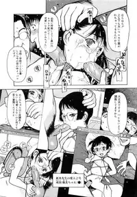 Comic Megastore 2007-05