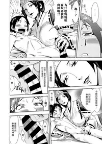 Hime Kami-sama | 謎之神明大人