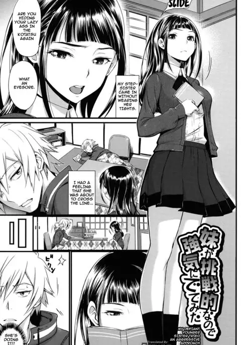 Otomehime Ch. 1-6 {doujins.com}
