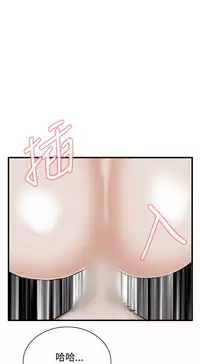 Take a Peek 偷窥 Ch.39~56 [Chinese]中文