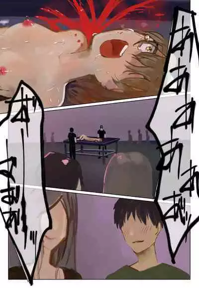 声にもならない・2話 輪姦で3穴責めと子宮口拡張