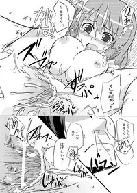 [Z-FRONT (Kagato)] Chou Do Kyuu Minorin (Toradora!) [Digital]