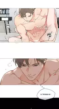 [The Jinshan] Sadistic Beauty | 虐美人 Ch.1-47[Chinese] [17+沒有漢化]
