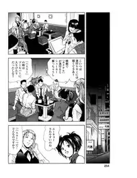 [Misaki Yukihiro] Sukedachi Himiko [Digital]