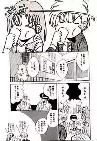 [Katori Shinbu] Love Message