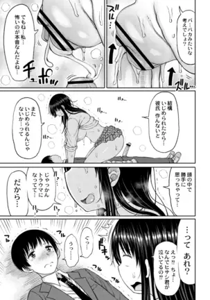 COMIC Reboot Vol. 14