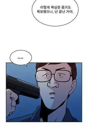 Do you Want to Change Partners Ch.0-28