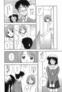 [Sato Chagashi] LIVING DATE