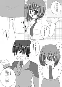 [Recycle (LASK)] LOOP? (Mahou Shoujo Lyrical Nanoha) [Digital]