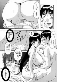 [Kawamori Misaki] Pika Pika 1