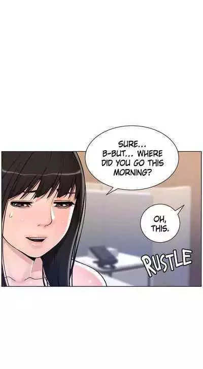 APP for the Emperor of the Night 1-25