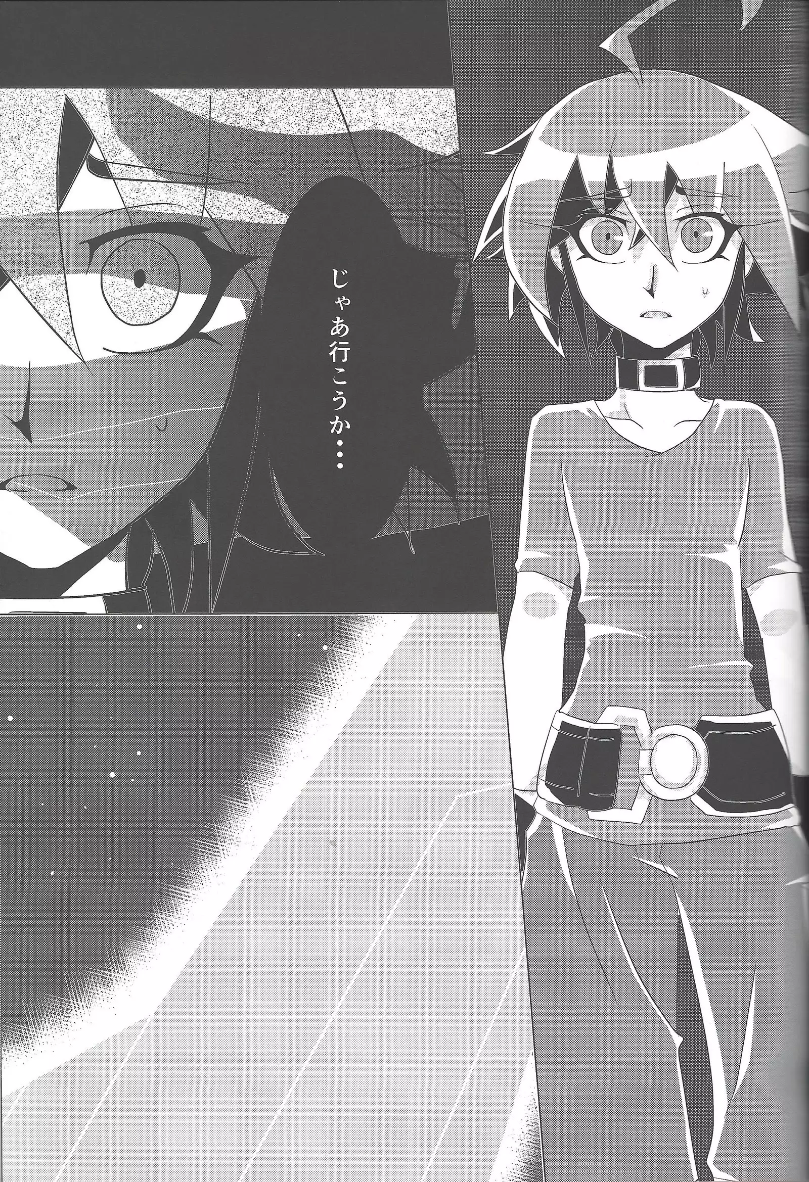 Eradication of oblivion