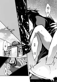 (SUPER25) [Sagano Line (Bittsu)] Tsukiakari no Yoru (The Legend of Heroes: Ao no Kiseki) [Chinese] [CE家族社]