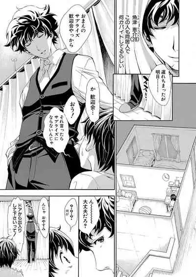 COMIC Shingeki 2022-01