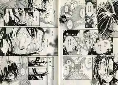 B-BOY Zips 17 調教特集