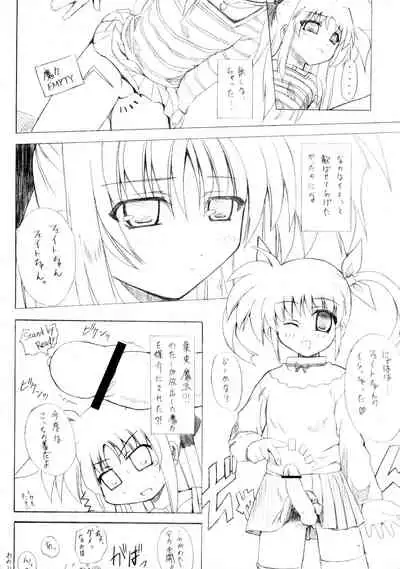 (C71) [Quantum Leap, Red Spec (Kagurazaka Sakina, ZiZZ)] Thunder Blade (Magical Girl Lyrical Nanoha)