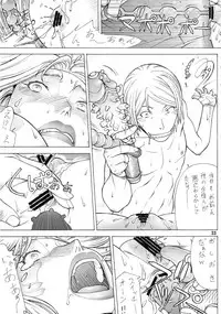 (C93) [From Madness (Aki Kyouma)] Oku-sama wa Aku no Himitsu Soshiki no Onna Kanbu -Ichi Ni San-