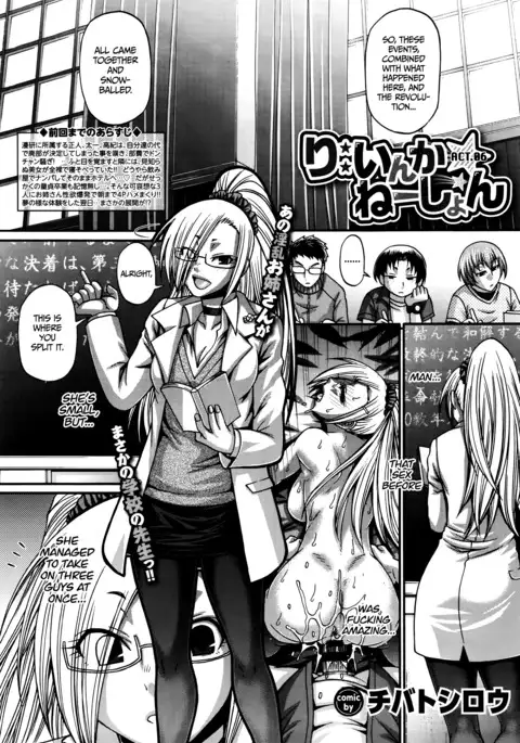 Re: Incarnation Ch. 1-8