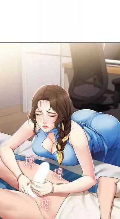 [嫌疑犯H & 金Zetta] 寄宿日記 1-85 官方中文（連載中）