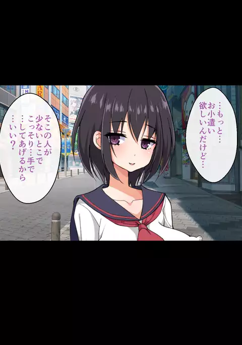 Namaiki Kyonyuu Bishoujo Cosplayer o Muriyari Ikasetsuzuketara Hoshigari Inran Onna ni Natta Hanashi