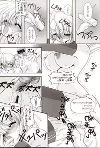 (C64) [KNOCKOUT (Various)] Oshiri de Kyu! 8 (Various)