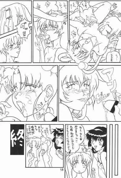 [Circle Heron (Various)] Magewappa 7 (Pretty Sammy)