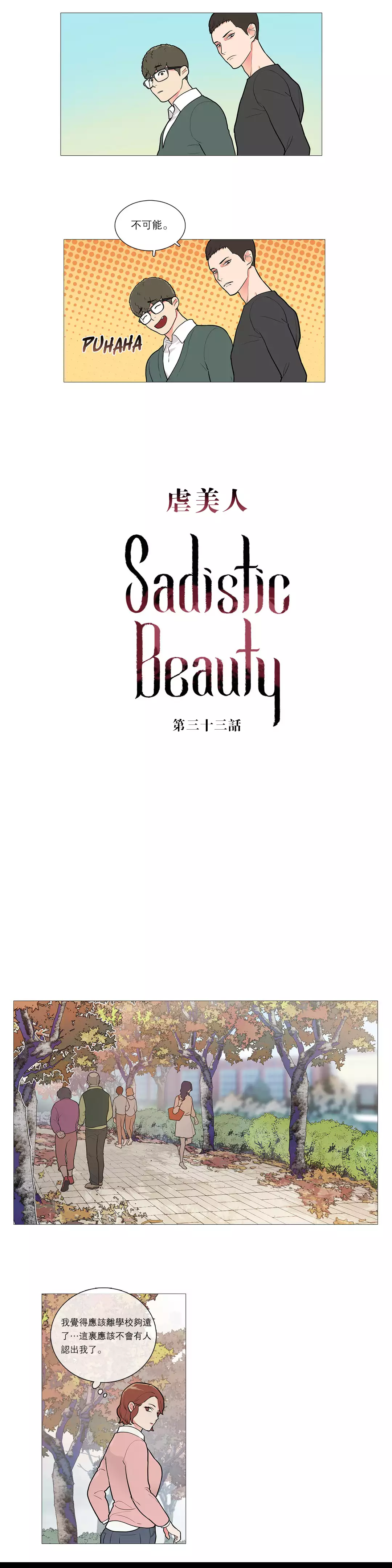 Sadistic Beauty Ch.1-33