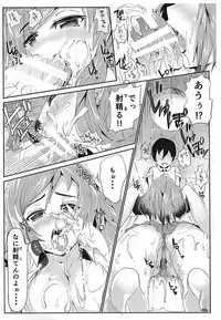 (C86) [TEILTYPE (teil)] Darling -Darlin hunter project- (Love Live!)