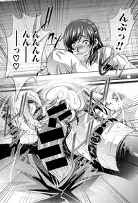 [NABURU] Shanikusai Ch. 1-4