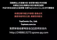 min xi 敏希 ch.1~7 [Chinese]中文