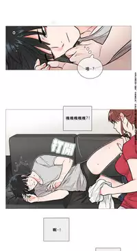 [The Jinshan] Sadistic Beauty | 虐美人 Ch.1-51[Chinese] [17+沒有漢化]