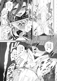 (C88) [LUNASUMMIT (Various)] Lunasax 3 (Touhou Project)