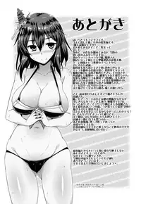 (C93) [CUNICULUS (Yositama)] Kantai Happiness (Kantai Collection -KanColle-) [Chinese] [therethere個人翻譯&嵌字]