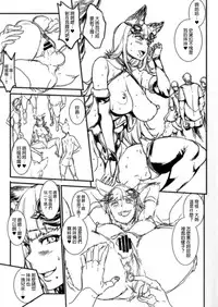 (COMIC1☆10) [ERECT TOUCH (Erect Sawaru)] BITCH & WITCH Preview Ban ＋ Tanzaku Poster (Granblue Fantasy) [Chinese] [final個人漢化]