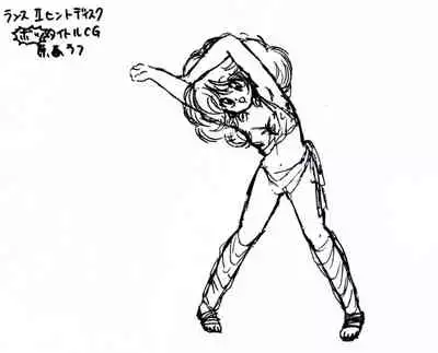 [Alice Soft] Rance 1.2.3 Genga Settei Shiryou (Incomplete) [yukimi]