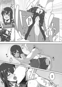(Houraigekisen! Yo-i! 29Senme!) [Ofuton de Suyaa (Mitsudoue)] Sweet Memory (Kantai Collection -KanColle-) [Chinese] [靴下汉化组]