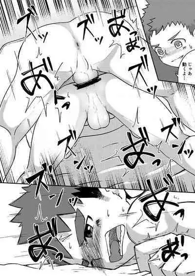 [Gakupoppo (Cara Subato)] Binkan Yuusha to Binwan Kenshi [Digital]