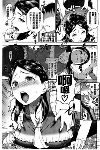 SEX LECTURE | 性愛的講義授業