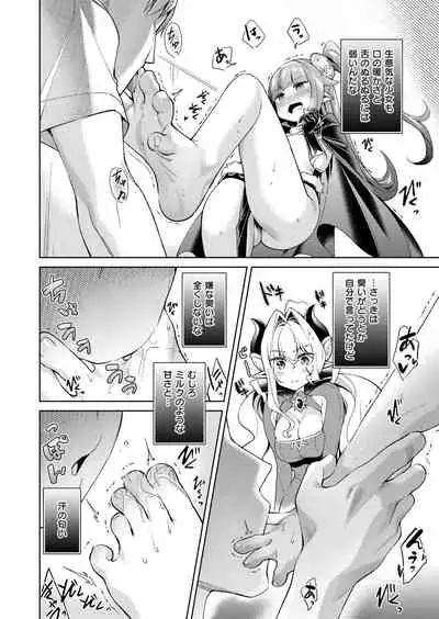 Yokubou Pandora Yokubou 1-22