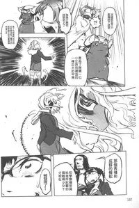 [Drill Jill] Spermaniax | 白濁淫汁狂熱愛好 [Chinese]