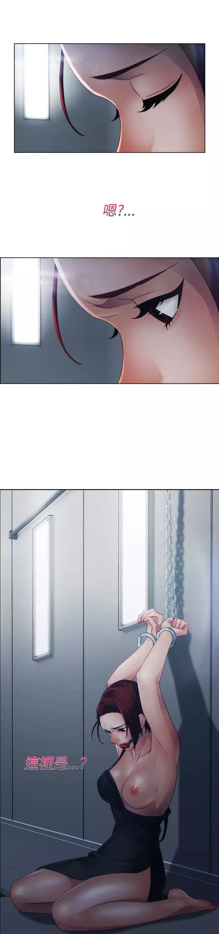 Lady Garden 淑女花苑 第一季