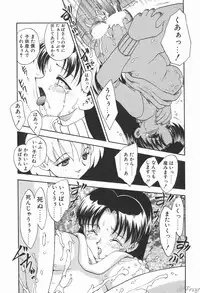 [Hiryuu Ran] Gensou Shoujo Zukan