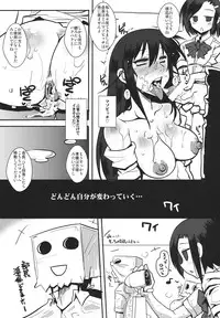 (C80) [YOMOTHUHIRASAKA (bbsacon)] Kaichou wa Onapet 2 (Seitokai Yakuindomo)