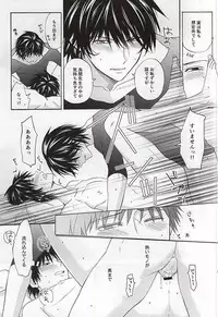 (C88) [Tokyo Note, UOHSAOH (Amamiya Amako)] Which do you prefer,SEXY or CUTE? (Ansatsu Kyoushitsu)