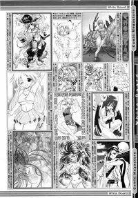 Comic Megastore 2007-05