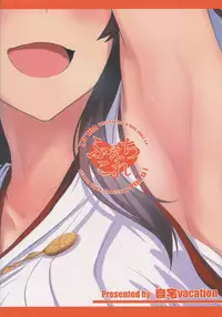 (C88) [Jitaku Vacation (Ulrich)] FetiColle Vol. 1 (Kantai Collection -KanColle-)