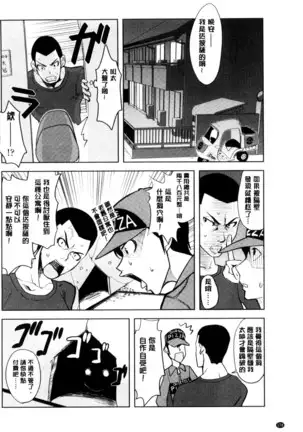 Onnanoko Hatsujouchuu | 可愛的女孩發情中